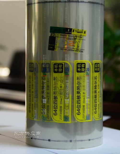 食品标签厂家图片