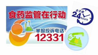 市食安办印发通知要求做好2018年防汛期间食品安全监管工作