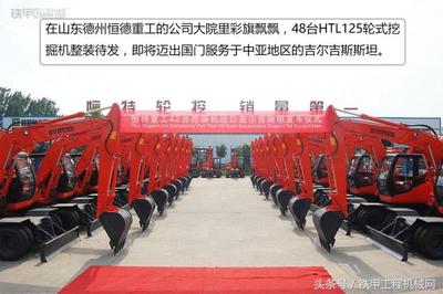 整齐划一 790台挖掘机整齐列队,场面堪比大阅兵 - 今日头条(www.toutiao.com)