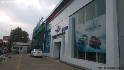 8.14探访浙江台州恒特比亚迪G5