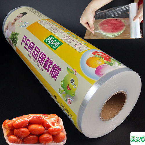 保鲜膜家用大卷pe食品级水果厨房火疗美容院美发瘦身腿大小卷批发
