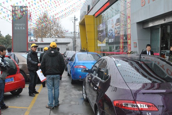 台州恒特莲花L5 都市掀背轿跑 纵情方山