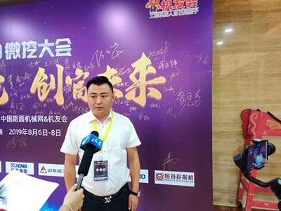 恒特重工精彩亮相2019济南微挖大会