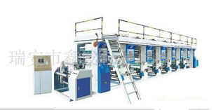 瑞安市鑫发包装机械厂