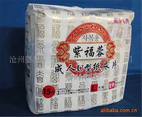 沧州德发妇幼卫生用品有限责任公司