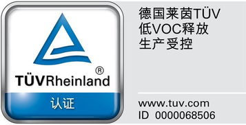 立邦儿童漆喜获tuv莱茵首个低voc释放及生产受控china mark认证