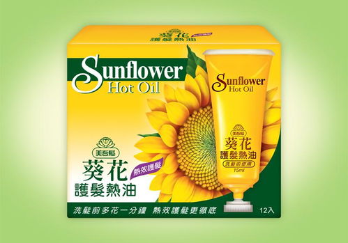 产品图片简介 葵花护发热油12支装