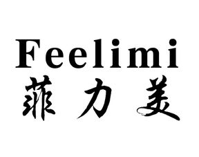 晋江市阿发日用品有限责任公司 恒特发品牌的品质之路