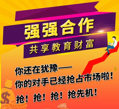 文尊学习力线上课程暨产品发布会圆满结束，邀您共享教育财富新时代